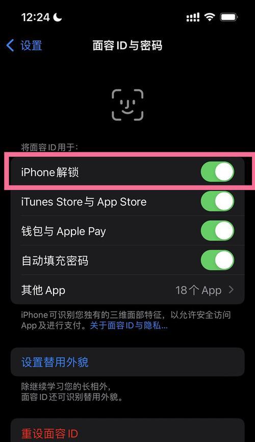 苹果手机怎么刷新？遇到卡顿怎么办？