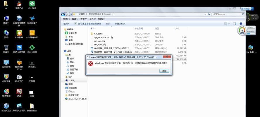 电脑突然变卡？一夜间性能下降的原因及解决方法？