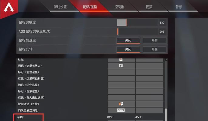 Apex英雄最新配置要求是什么？如何确保游戏流畅运行？