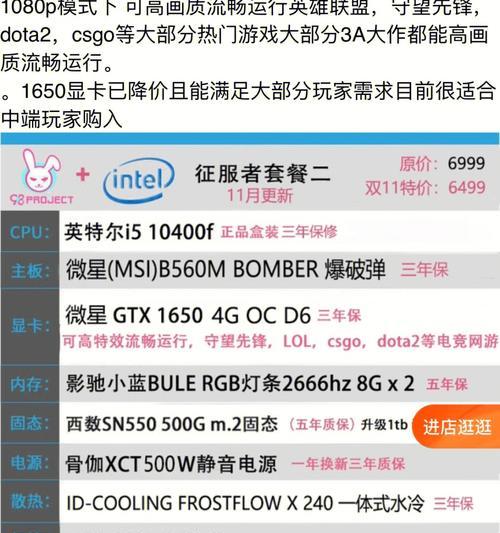 在哪看电脑的详细配置？如何快速获取电脑硬件信息？