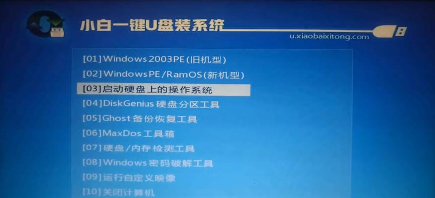 华硕主板进入bios设置u盘启动的方法是什么？遇到问题如何解决？
