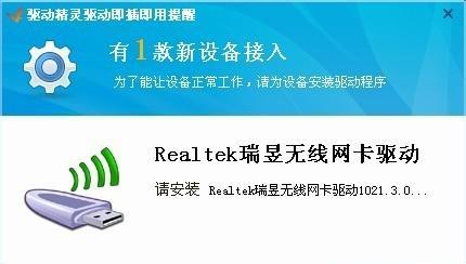 笔记本电脑驱动损坏怎么办？修复步骤有哪些？