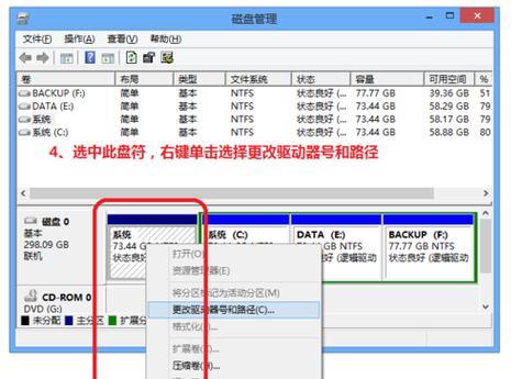 笔记本电脑驱动损坏怎么办？修复步骤有哪些？