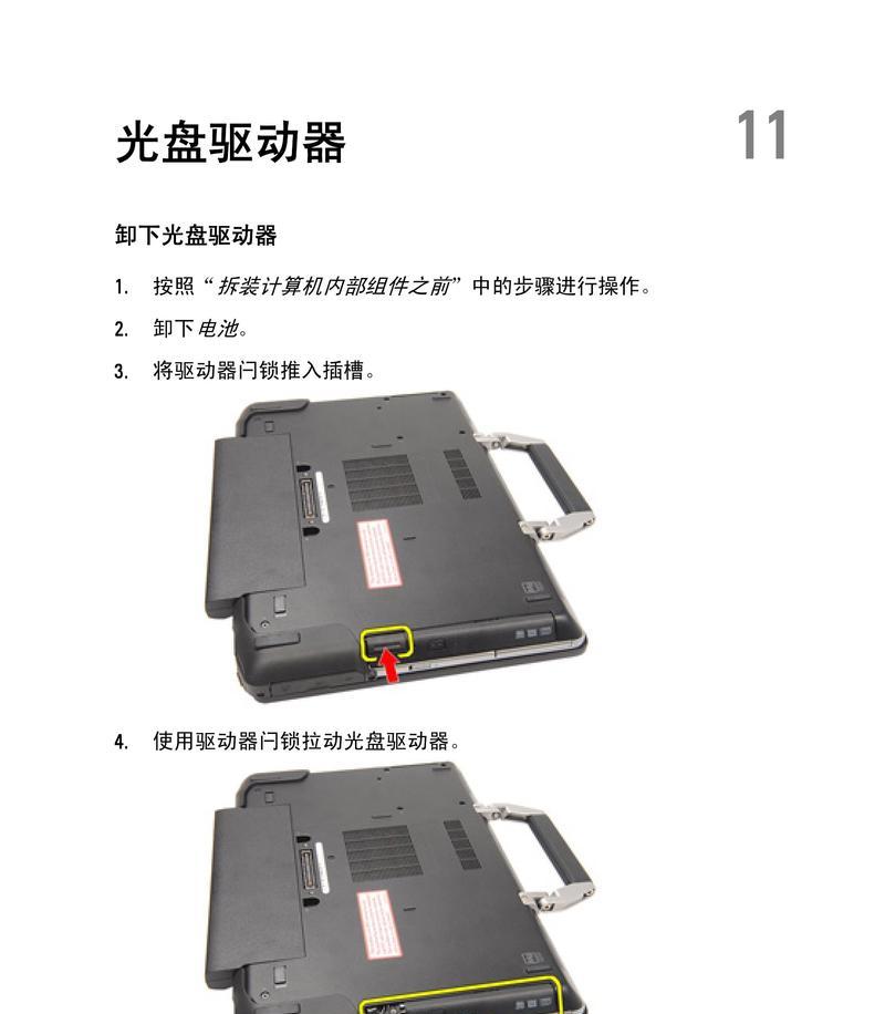 笔记本电脑驱动损坏怎么办？修复步骤有哪些？