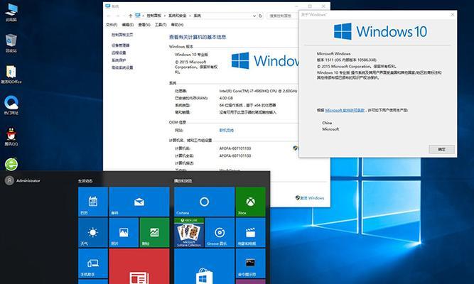 Win10 Ghost版有哪些优缺点？如何选择合适的版本？