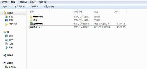 电脑flash插件怎么安装？安装过程中遇到问题怎么办？