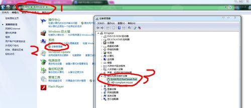 笔记本驱动损坏了怎么办？修复步骤是什么？