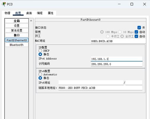 电脑上的本机ip地址如何修改？修改后需要重启吗？