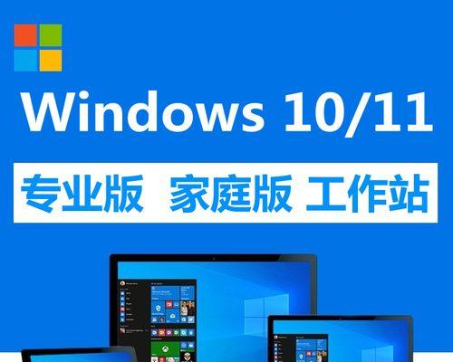 Win10企业版与专业版哪个更适合企业使用？
