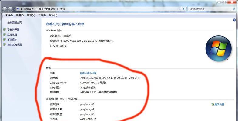 如何查看电脑配置用什么软件？有哪些推荐的工具？