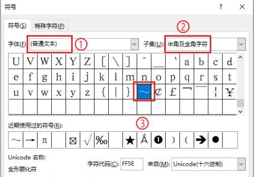 点怎么打在中间位置？常见问题及解决方法是什么？