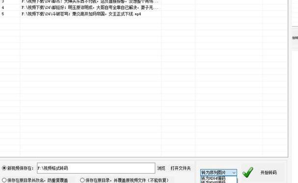 mp4下载视频用什么格式？如何确保兼容性和质量？