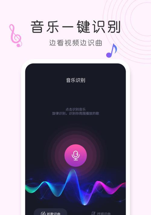 手机上如何下载mp3格式的歌曲？常见问题有哪些？