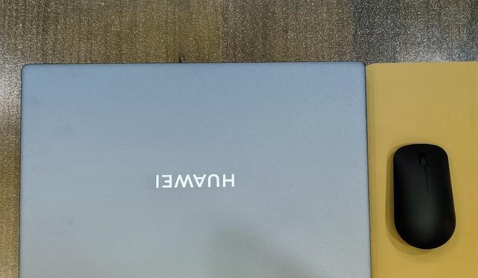 华为matebookd152022款怎么样？常见问题有哪些解决方法？