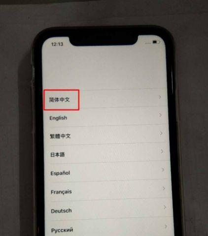 新手机开机后是否立即激活？激活流程是怎样的？