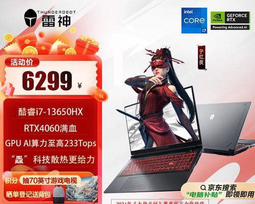 什么笔记本最好性价比最高？如何挑选高性价比的笔记本电脑？