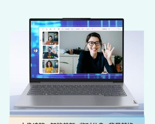 联想笔记本电脑推荐性价比排行榜？2024年哪款最值得购买？