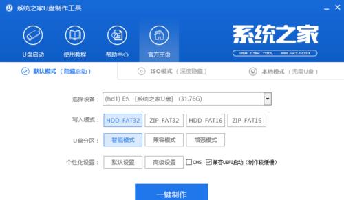 惠普电脑重装系统详细步骤是什么？如何一步步完成重装？
