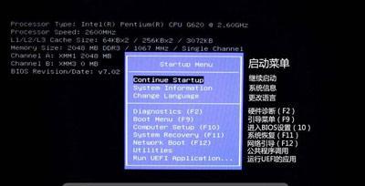 惠普电脑重装系统详细步骤是什么？如何一步步完成重装？