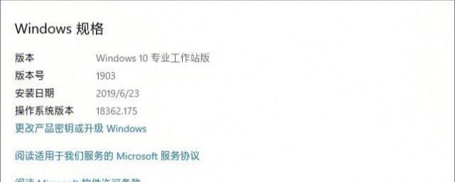 Windows 10家庭版与专业版有何不同？选择哪个更合适？