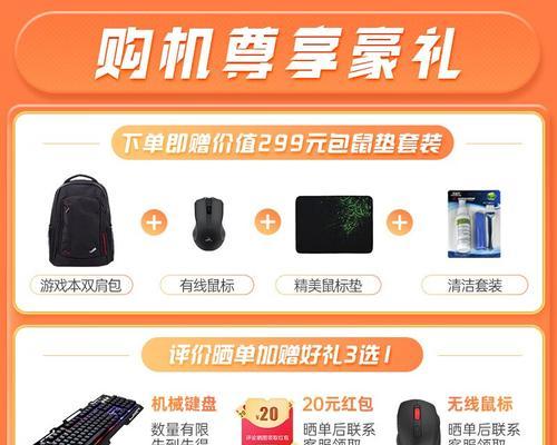 联想笔记本电脑价格是多少钱一台？购买时应该注意哪些问题？
