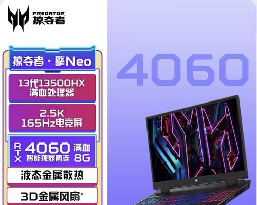 2022年高端游戏本推荐有哪些？如何选择适合自己的游戏本？