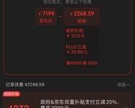 苹果笔记本价格为何偏高？揭秘背后的因素？