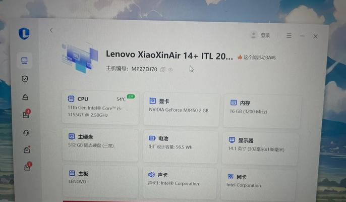 小新air14plus游戏测评怎么样？性能表现如何？