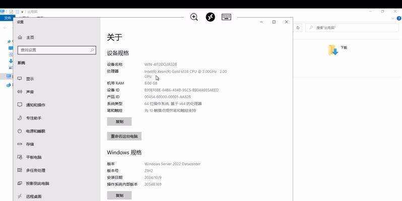 怎样查看电脑配置？详细步骤和常见问题解答？