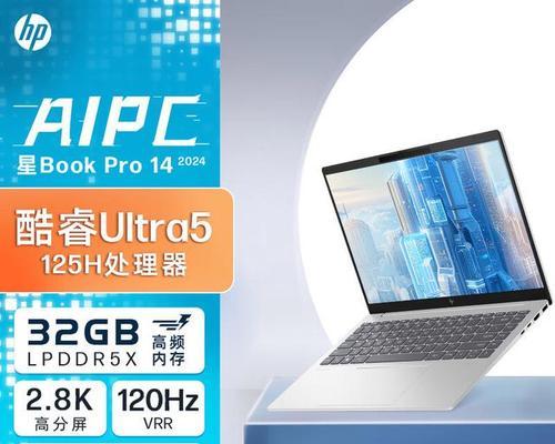 2024年商务办公笔记本电脑性价比排行？如何选择合适自己的笔记本电脑？