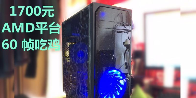 绝地求生笔记本配置要求是什么？如何选择合适的笔记本？