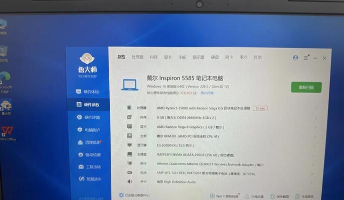 戴尔游戏本哪款性价比最高？如何选择最合适的型号？