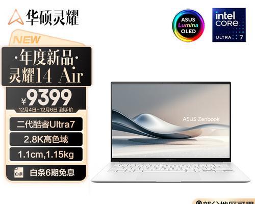 笔记本电脑口碑最好的品牌有哪些？如何选择？