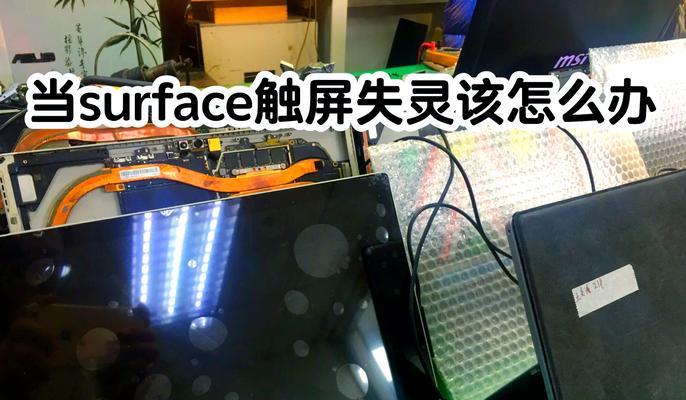 Surface Pro 7性能如何？购买前需要了解哪些常见问题？