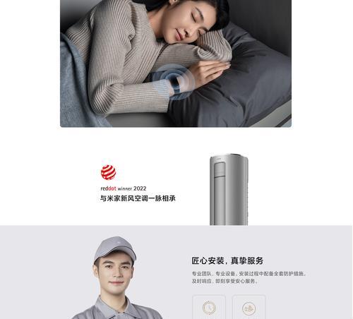 空调不制冷只有自然风怎么回事？如何快速解决？