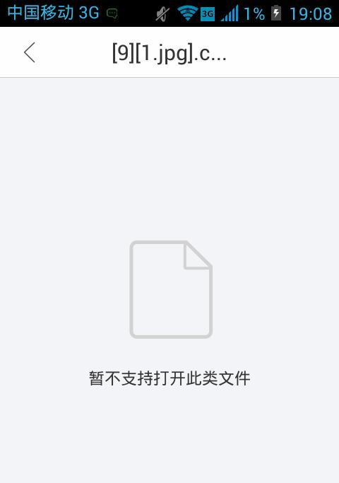 文件格式不支持或已损坏怎么办？如何快速恢复文件？