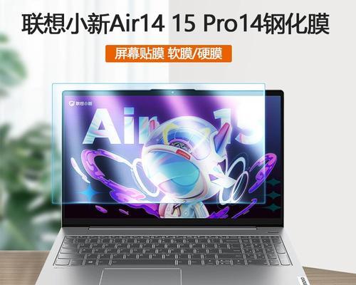 小新air14对比小新air14plus哪个更值得购买？