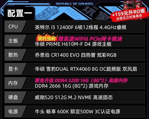 笔记本3060与台式3060性能对比？哪个更适合你？