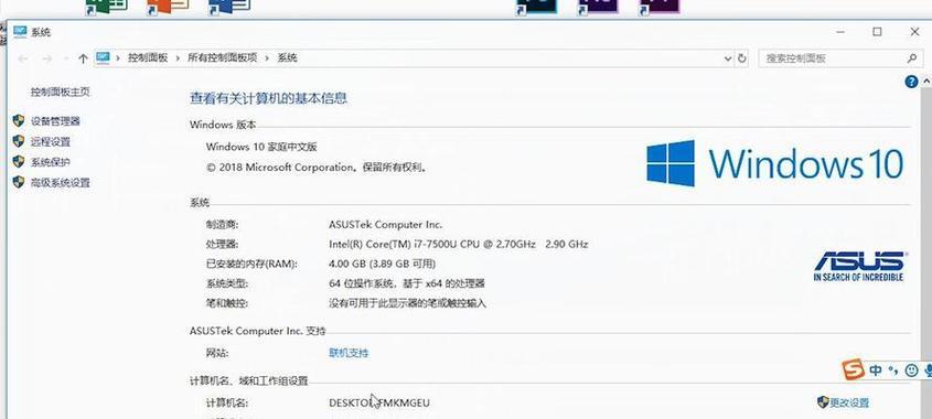 笔记本mac地址在哪里查看？如何快速找到？