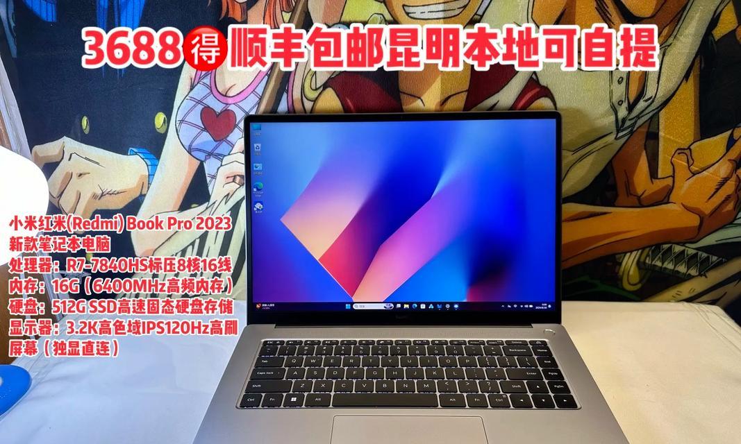 适合PS的笔记本电脑有哪些推荐？如何选择适合PS的笔记本电脑？