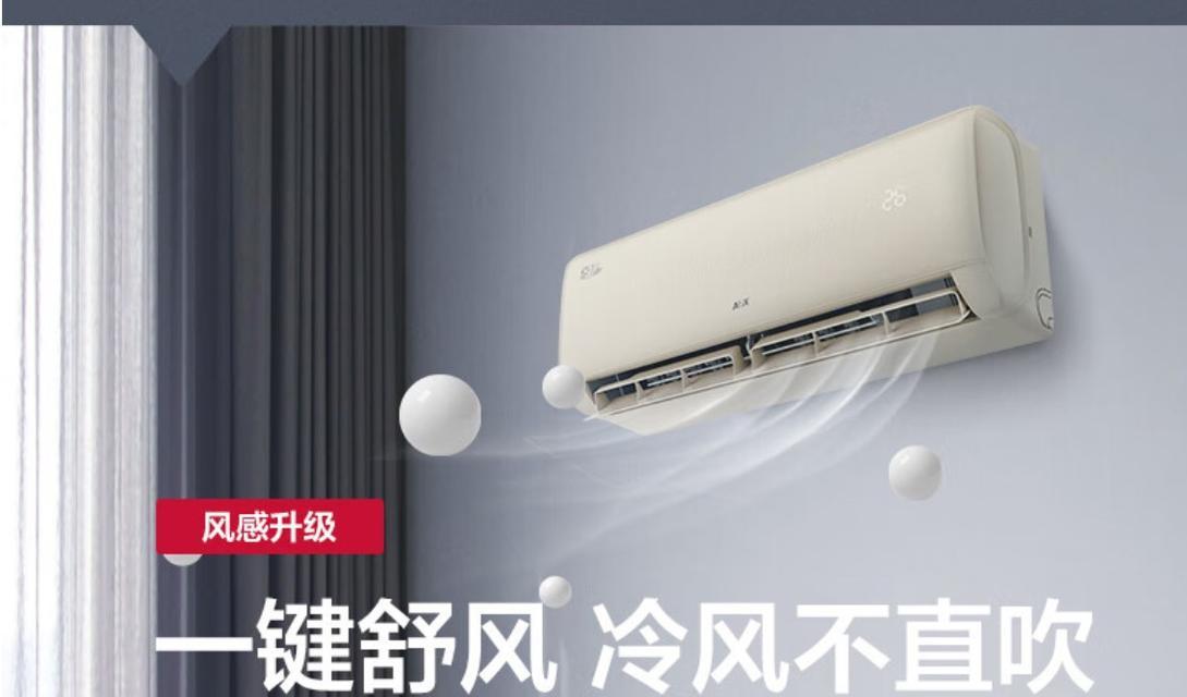 科龙空调质量靠谱吗？用户评价和常见问题解答