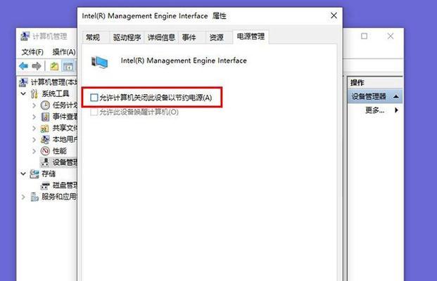 电脑休眠是什么意思？休眠功能对电脑有何好处？