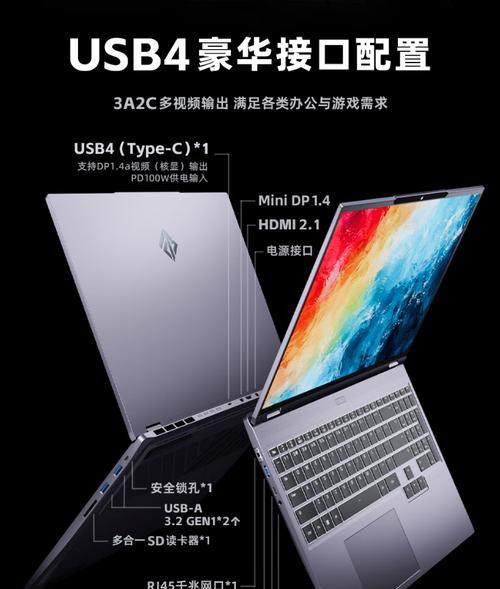 火影笔记本怎么样？性能、价格与用户评价全面解析？