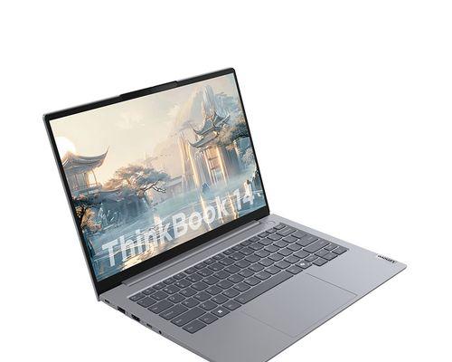 ThinkBook笔记本性能如何？用户常见问题解答？