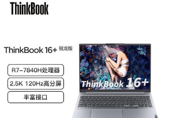 新买的笔记本电脑需要做什么？开箱后如何进行初次设置和优化？