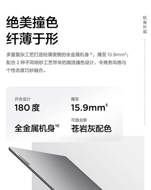 ThinkPad与ThinkBook有何不同？选择哪个更好？