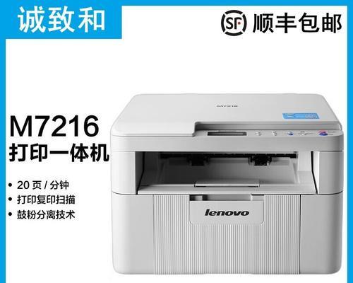 联想一体机怎么样？性能稳定吗？常见问题解答
