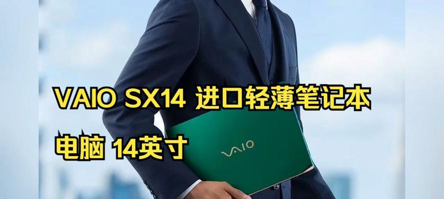 日本笔记本品牌推荐？哪些品牌值得购买？