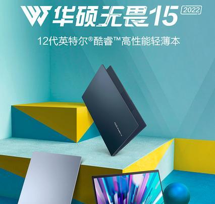 2022年大学生笔记本推荐？哪款性能与价格兼备？