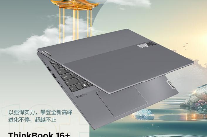 联想最新笔记本型号是什么？购买时应该注意哪些问题？